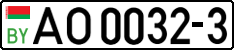 License plate Belarus, Trucks and buses (2004)