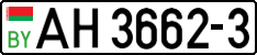License plate Belarus, Trucks and buses (2004)