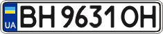 License plate Ukraine, Regular plates (2004)