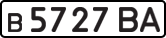 License plate USSR, Private-owned cars (1977)
