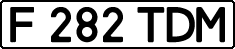 License plate Kazakhstan, Private owners (1993)
