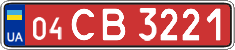License plate Ukraine, Transit plates (2004)
