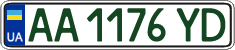 License plate Ukraine, Regular plates (2004)