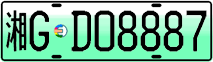 License plate of China, Electric vehicles