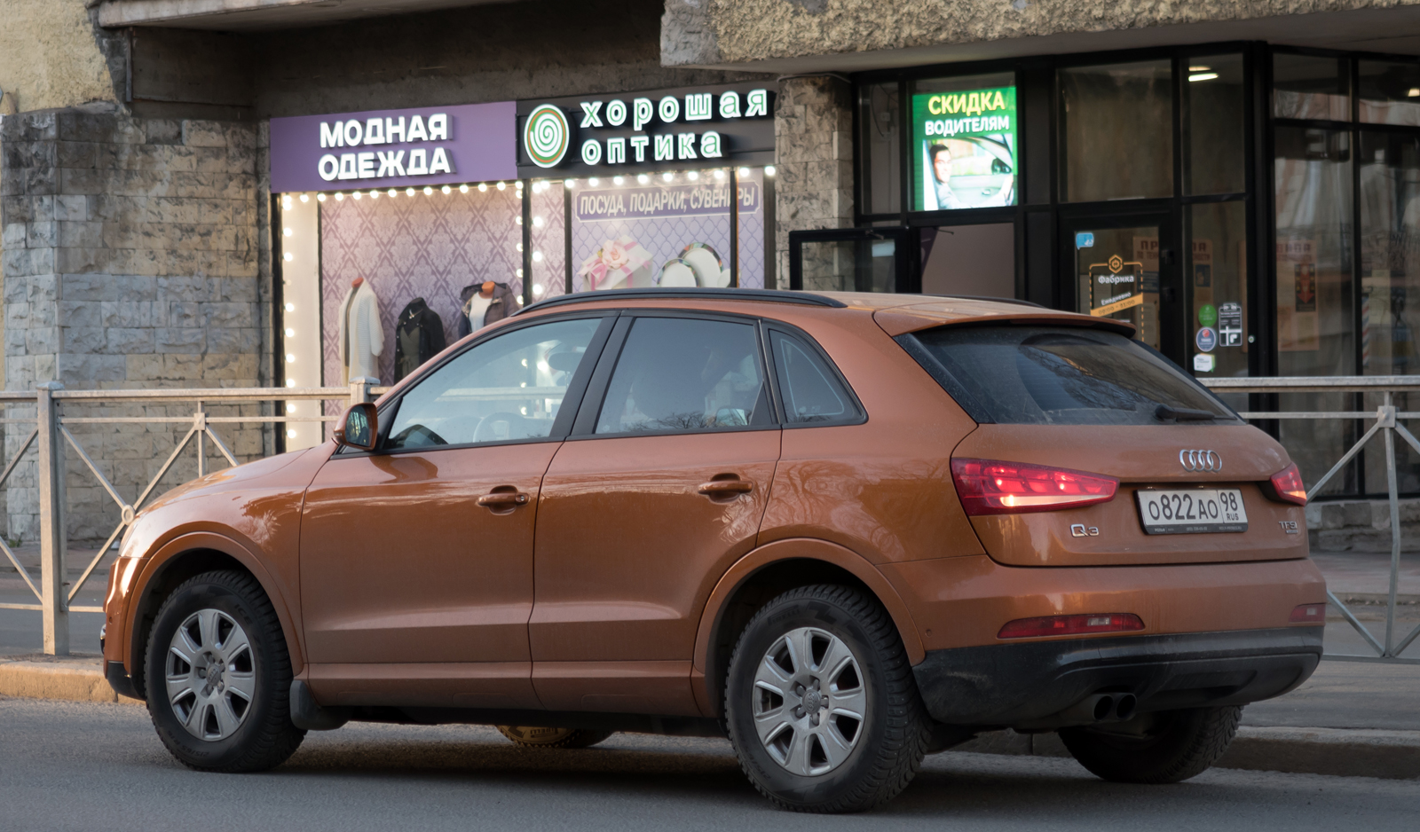 о 822 ао 98, Audi Q3 1st gen (8UB/8UG), 2011–2018