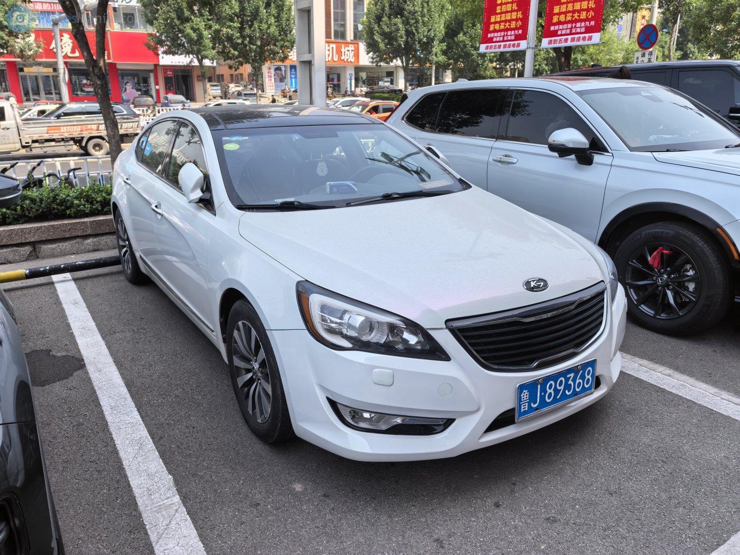 鲁J·89368, Kia Cadenza 1st gen (VG), 2009–2012