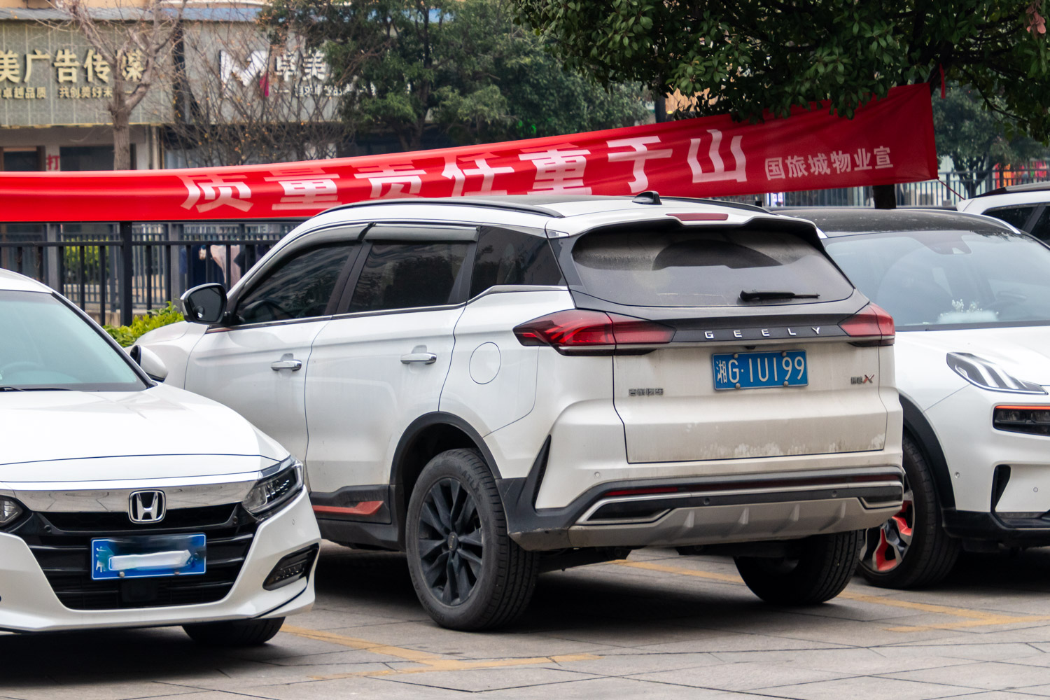 湘G·1U199, Geely Boyue 1st gen X (NL-3B), 2nd facelift, 2021–