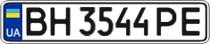 License plate Ukraine, Regular plates (2004)