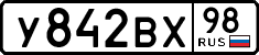 License plate Russia, Cars