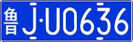 License plate of China, Cars