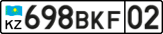 License plate Kazakhstan, Private owners (2012)
