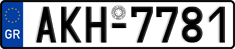 License plate of Greece, Cars