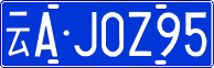 License plate of China, Cars