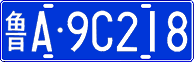 License plate of China, Cars