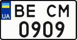 License plate Ukraine, Regular plates (2004)