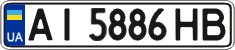 License plate Ukraine, Regular plates (2004)