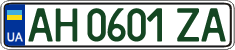License plate Ukraine, Regular plates (2004)