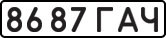 License plate USSR, State-owned cars (1977)
