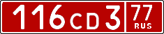 License plate Russia, Diplomatic (CD)