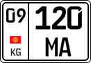 License plate of Kyrgyzstan, Trailers, motorcycles, special vehicles (2016)