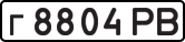 License plate USSR, Private-owned cars (1977)