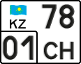 License plate Kazakhstan, Motorcycles (2012)