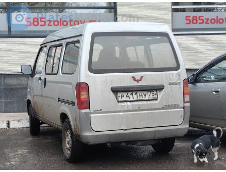 р411ну75, Wuling Sunshine