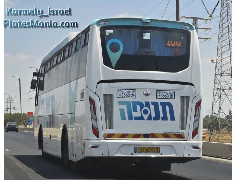 127-42-003, Wisdom WSD6123