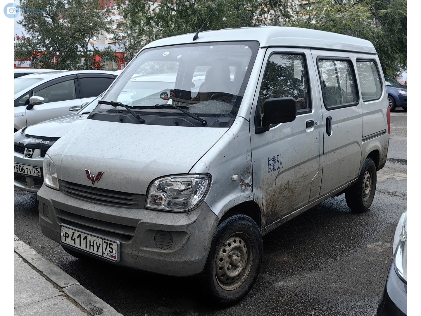 р 411 ну 75, Wuling Sunshine 