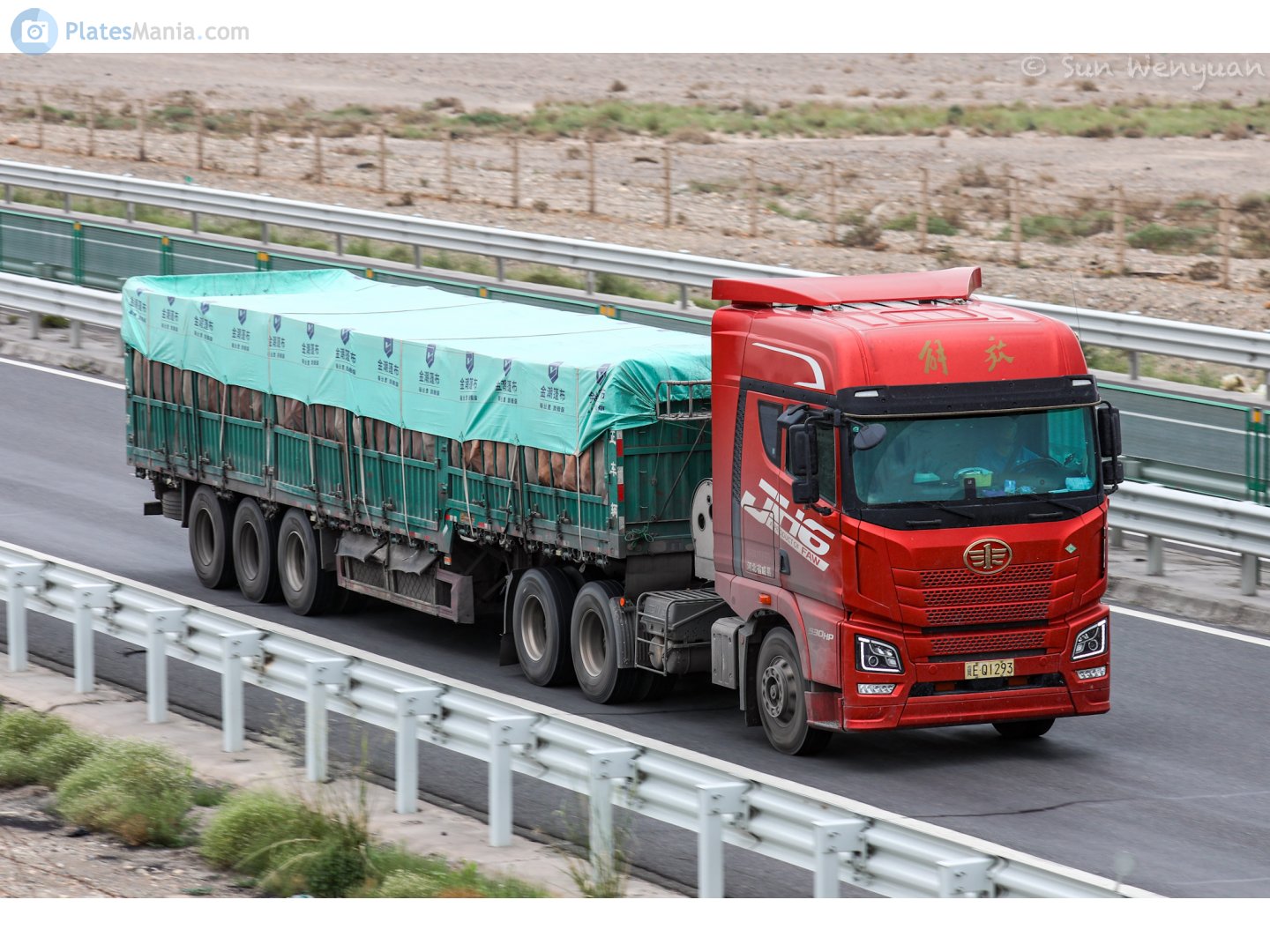 冀E·Q1293, FAW JH6 Oryx 