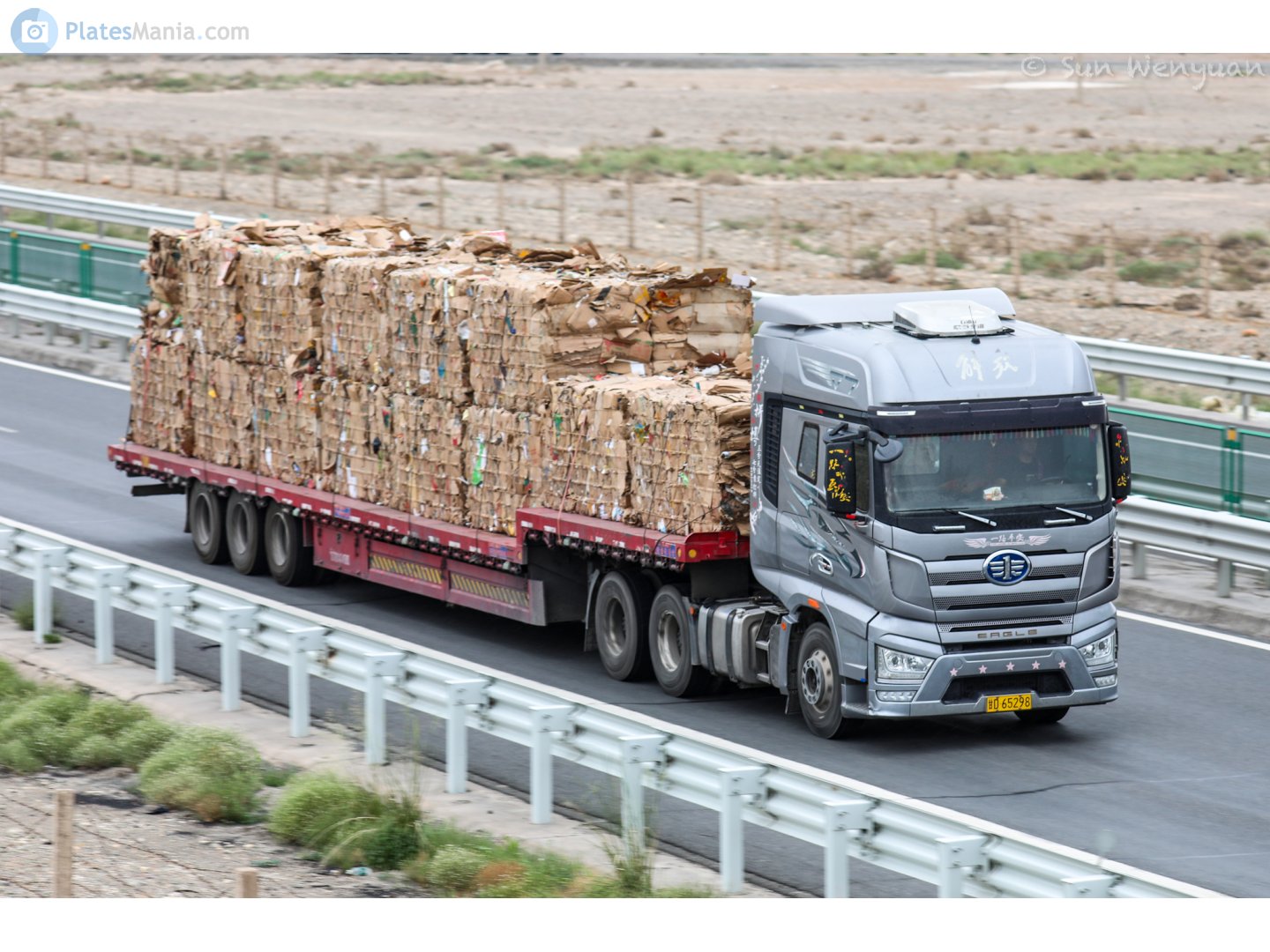 甘D·65298, FAW J7 Eagle 