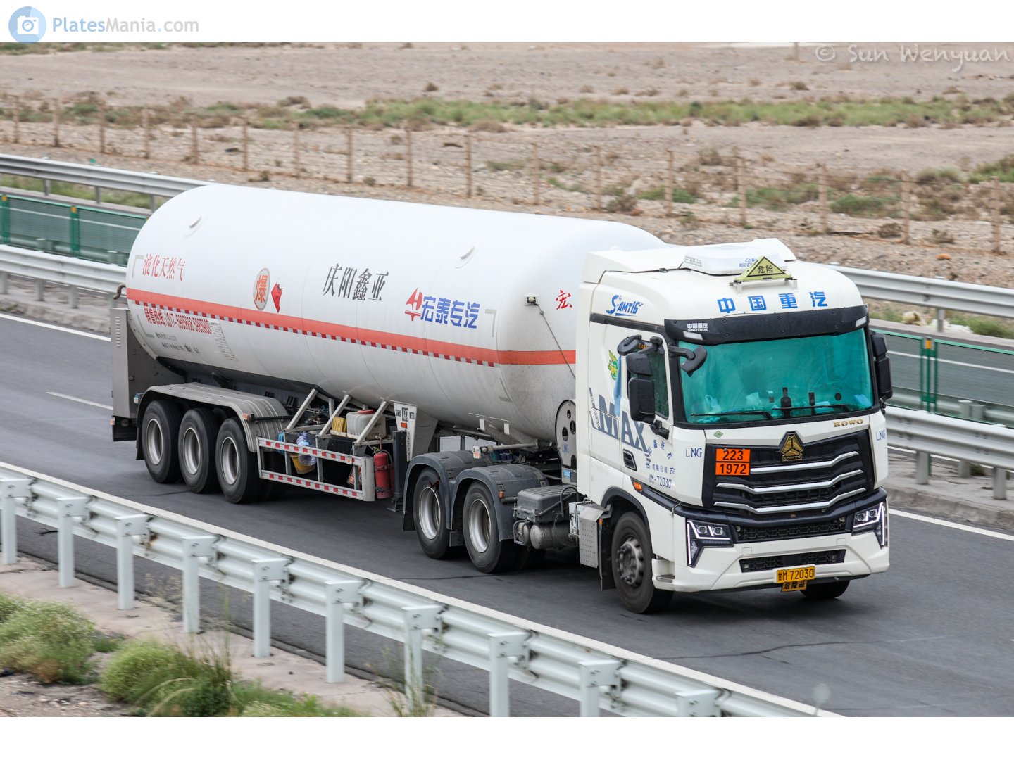 甘M·72030, CNHTC (Sinotruk) Howo Max 