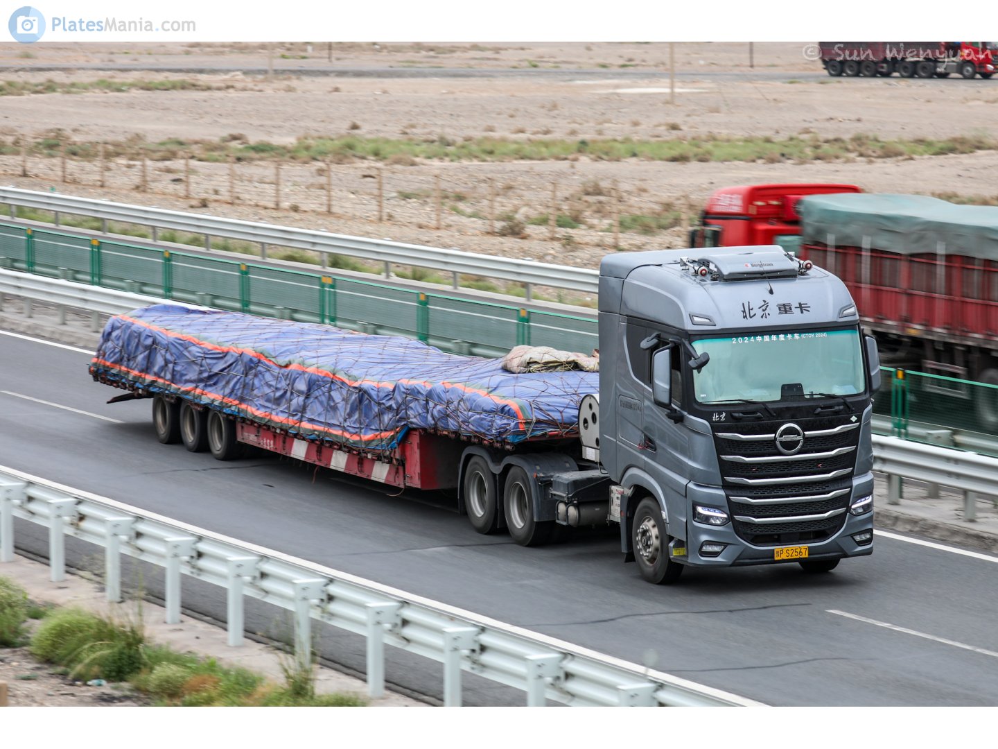 豫P·S2567, BAIC Beijing X9 