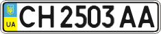 CH 2503 AA