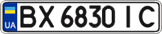 License plate Ukraine, Regular plates (2004)