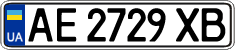 License plate Ukraine, Regular plates (2004)