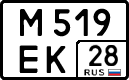 м 519 ек 28