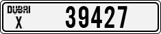 License plate of the UAE, Dubai, Cars
