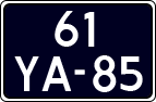 License plate of the Netherlands, Imported oldtimers (cars)