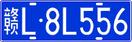 License plate of China, Cars