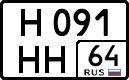 License plate Russia, Cars