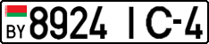 License plate Belarus, Cars (2004)
