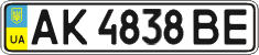 License plate Ukraine, Regular plates (2004)