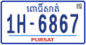License plate of Cambodia, Regular plates