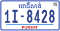 License plate of Cambodia, Regular plates