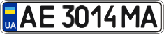 License plate Ukraine, Regular plates (2004)