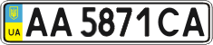License plate Ukraine, Regular plates (2004)