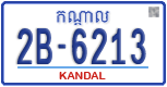 License plate of Cambodia, Regular plates