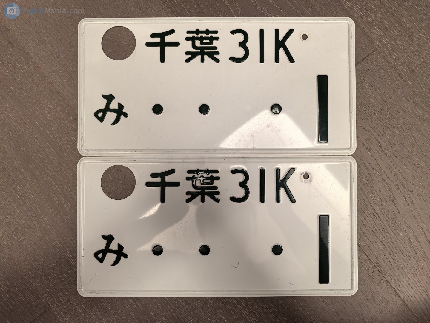千葉 31K み 1, License plate without vehicle 