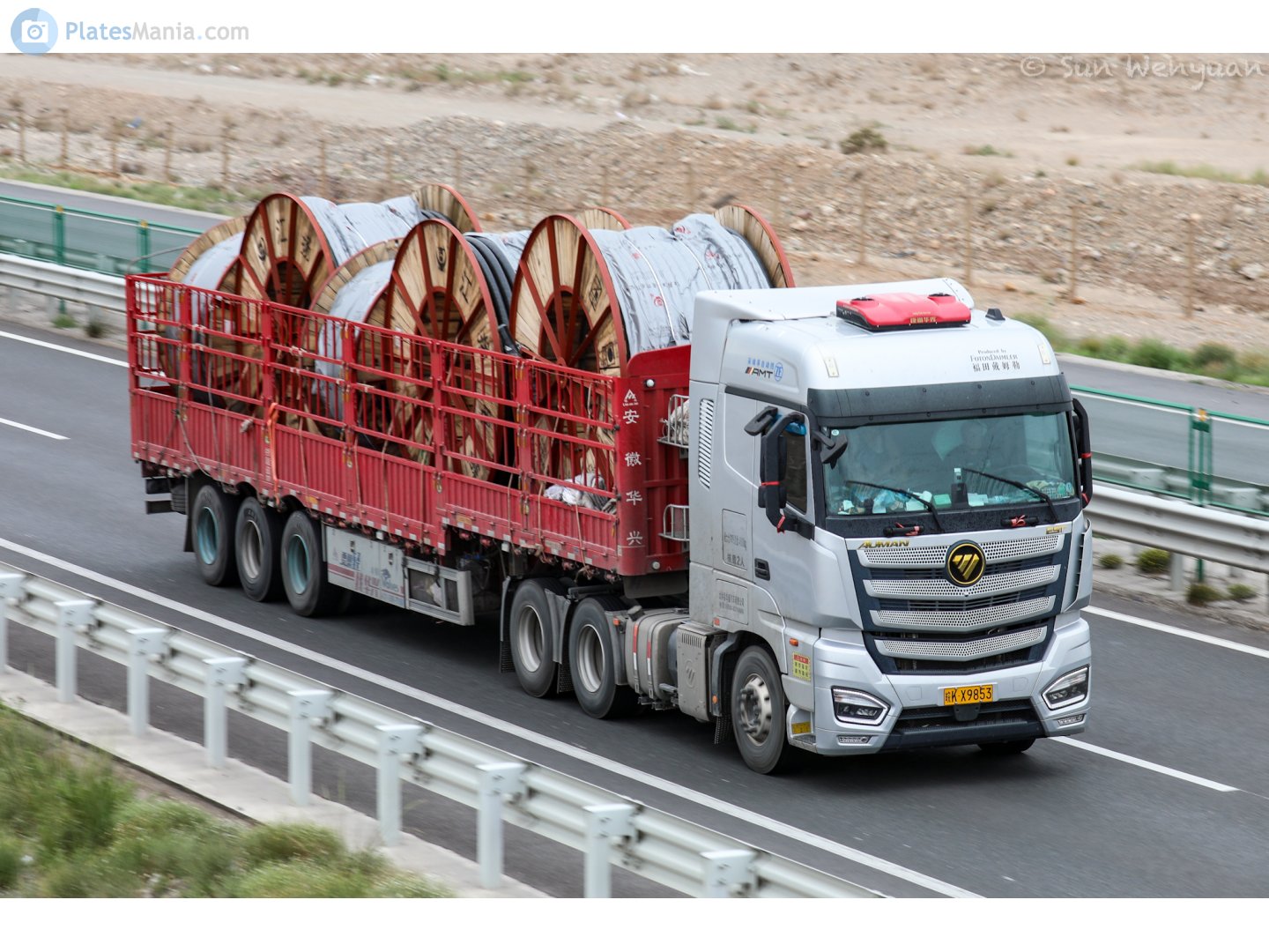 皖K·X9853, Foton Auman H5 (EST/EST-A), 2016–